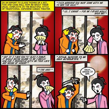 KABUKI THEATER HOPPER